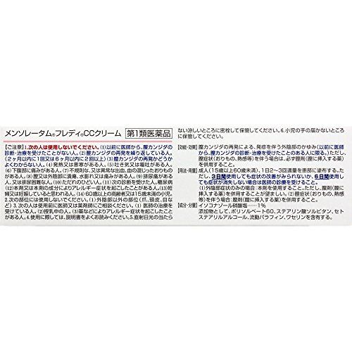 カンジダ市販薬のおすすめ人気ランキング15選 つらい痒みを解消 おすすめexcite