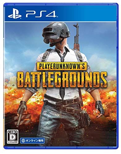 21年最新版 Ps4オープンワールドソフトのおすすめ人気ランキング42選 おすすめexcite
