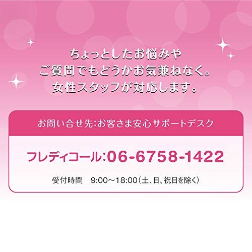 カンジダ市販薬のおすすめ人気ランキング15選 つらい痒みを解消 おすすめexcite