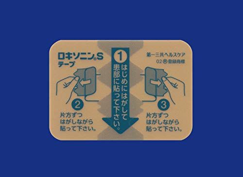 湿布のおすすめ人気ランキング選 手軽に肩や腰の痛みを緩和 おすすめexcite 湿布のおすすめ人気ランキング選 手軽に肩や腰の痛みを緩和 おすすめexcite