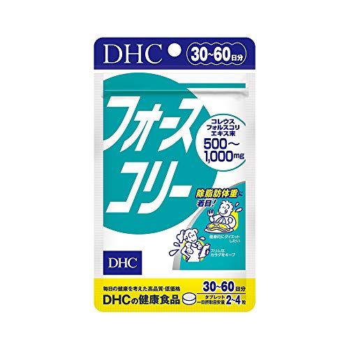 Dhcサプリのおすすめ人気ランキング25選 ビタミンcや亜鉛で美肌に おすすめexcite