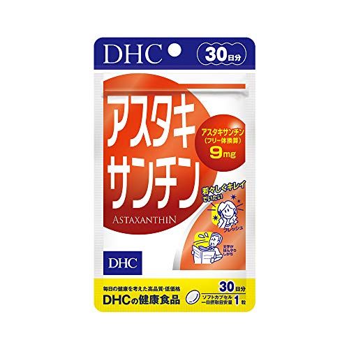 Dhcサプリのおすすめ人気ランキング25選 ビタミンcや亜鉛で美肌に おすすめexcite