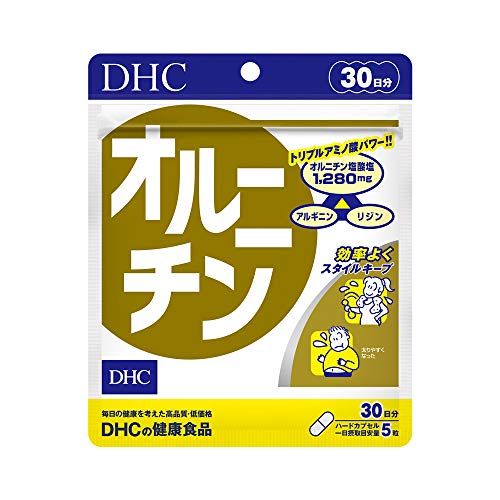 Dhcサプリのおすすめ人気ランキング25選 ビタミンcや亜鉛で美肌に おすすめexcite