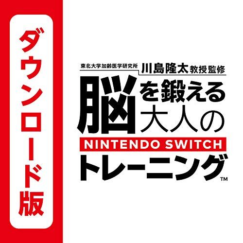 Switchダウンロードソフトのおすすめ人気ランキング25選 最新版 おすすめexcite