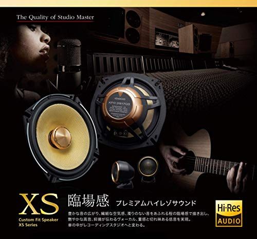 カースピーカーのおすすめ人気ランキング25選 取り付け方法も おすすめexcite