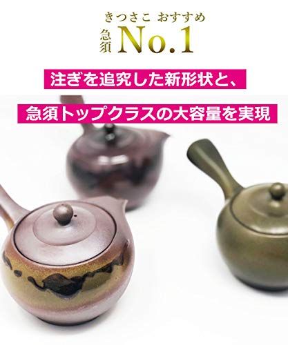 急須のおすすめの人気ランキング選 割れにくい 洗いやすい おすすめexcite
