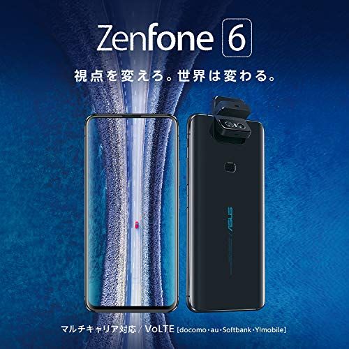 21年最新版 Zenfoneおすすめ10選 スペック 性能や選び方も解説 ネットr