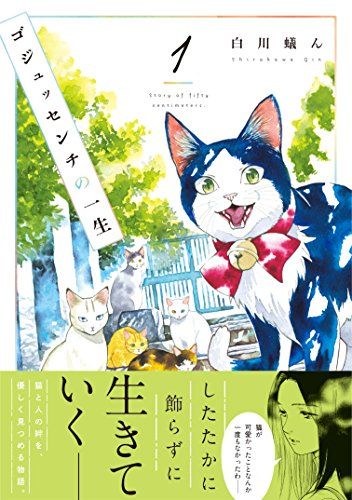 21年最新版 完結済み漫画の人気おすすめランキング25選 少女漫画も おすすめexcite