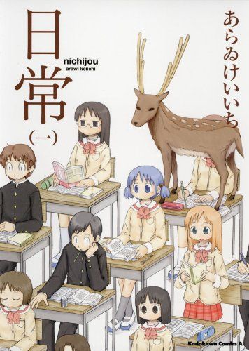 元気が出てくる ギャグ漫画のおすすめ人気ランキング25選 21年 おすすめexcite