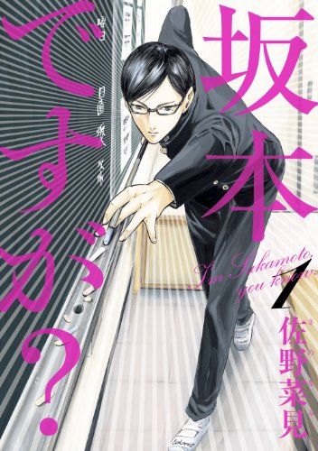 元気が出てくる ギャグ漫画のおすすめ人気ランキング25選 21年 おすすめexcite