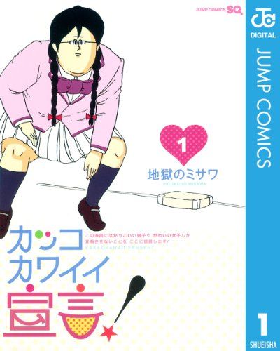元気が出てくる ギャグ漫画のおすすめ人気ランキング25選 21年 おすすめexcite