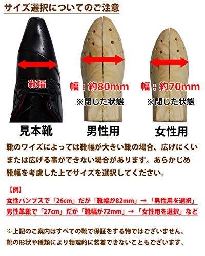 型崩れ防止 シューキーパーのおすすめ人気ランキング選 スニーカー おすすめexcite