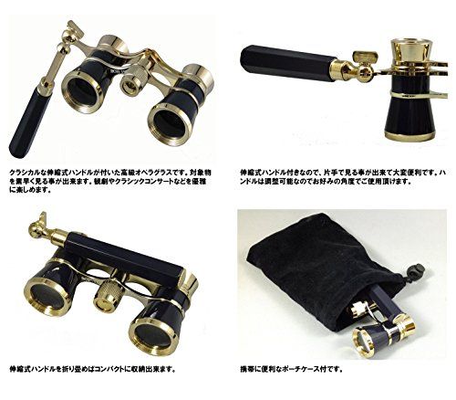 好評継続中 オペラグラス アンティーク 軽い 観劇用双眼鏡 観劇用オペラグラス 高質で安価 Www Iacymperu Org
