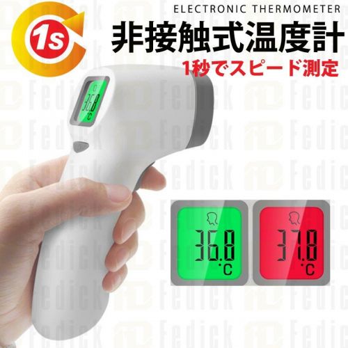 種類別赤ちゃん用の体温計おすすめランキング13選 脇 耳 非接触 おすすめexcite