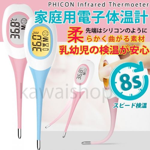 種類別赤ちゃん用の体温計おすすめランキング13選 脇 耳 非接触 おすすめexcite