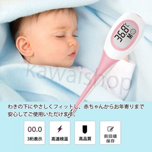 種類別赤ちゃん用の体温計おすすめランキング13選 脇 耳 非接触 おすすめexcite