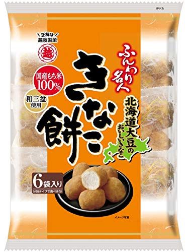 失敗しない せんべいのおすすめ人気ランキング25選 手土産にも おすすめexcite