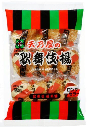 失敗しない せんべいのおすすめ人気ランキング25選 手土産にも おすすめexcite