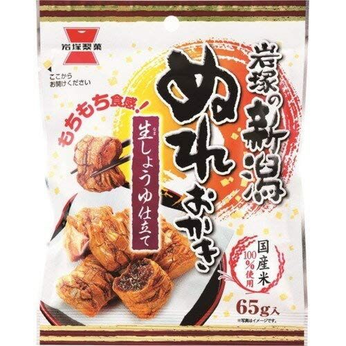失敗しない せんべいのおすすめ人気ランキング25選 手土産にも おすすめexcite