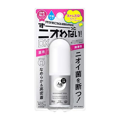 ニオイをリフレッシュ 制汗剤のおすすめ人気ランキング15選 21年最新版 おすすめexcite