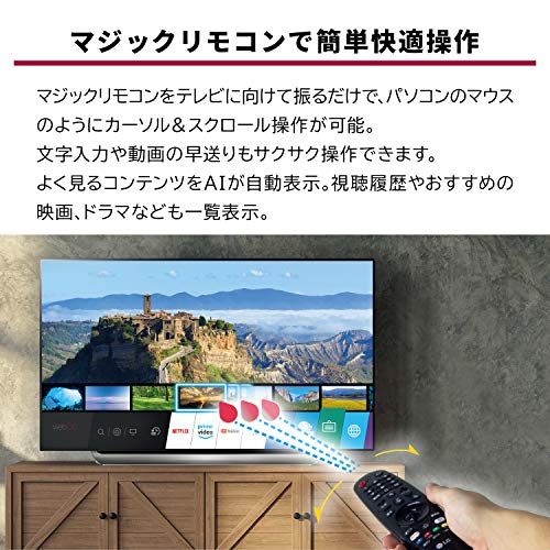 自発光で色鮮やか 有機elテレビのおすすめランキング25選 焼き付き対策も紹介 おすすめexcite