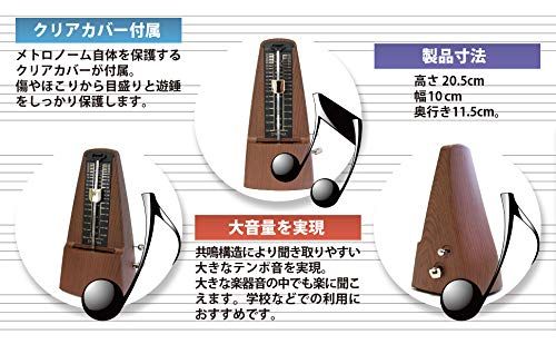 光る メトロノームのおすすめ人気ランキング25選 吹奏楽にもおすすめ おすすめexcite 光る メトロノームのおすすめ人気ランキング25選 吹奏楽にもおすすめ おすすめexcite