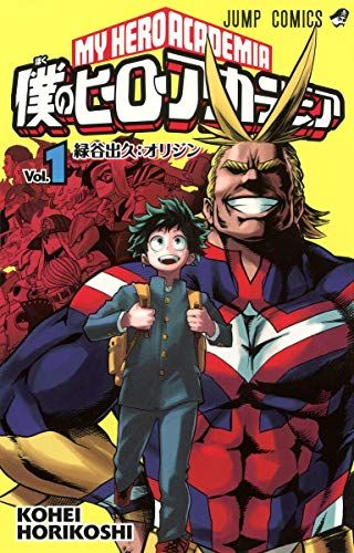 まとめて読みたい 少年漫画のおすすめ人気ランキング25選 名作も おすすめexcite