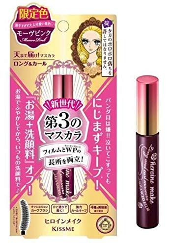 色とりどり カラーマスカラのおすすめ人気ランキング25選 21年版 おすすめexcite