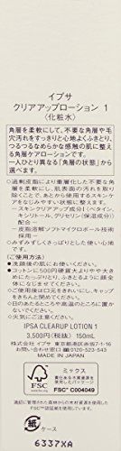 プチプラからデパコスまで ふき取り化粧水おすすめランキング25選 メンズも おすすめexcite