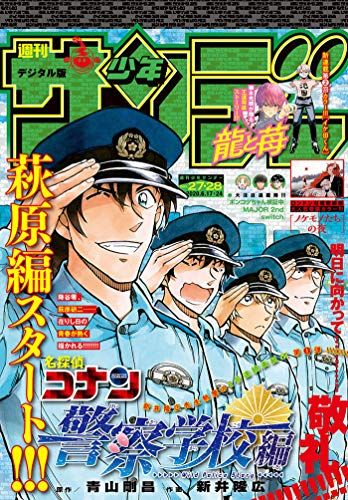 一気に読みたい バトル漫画のおすすめ人気ランキング25選 21年最新版 おすすめexcite