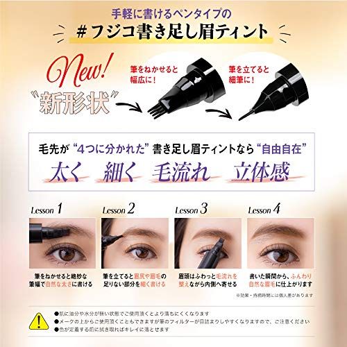 落ちにくい 眉ペンのおすすめ人気ランキング選 プチプラからデパコスまで おすすめexcite