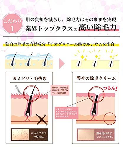 自宅で簡単 女性用除毛クリームのおすすめランキング25選 メンズもok おすすめexcite