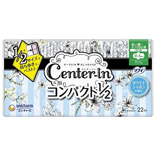 女性の必需品 生理用ナプキンのおすすめ人気ランキング選 コスメでも人気 おすすめexcite