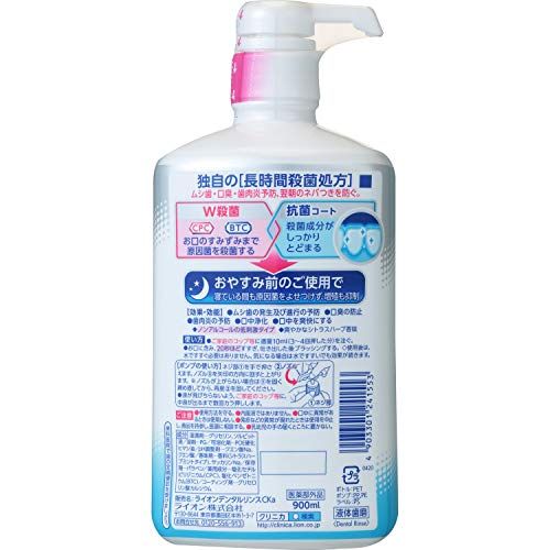 虫歯や歯周病予防 デンタルリンスのおすすめ人気ランキング選 ホワイトニングもも おすすめexcite