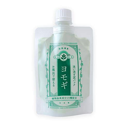 徹底比較 泥パックのおすすめ人気ランキング25選 プチプラも おすすめexcite