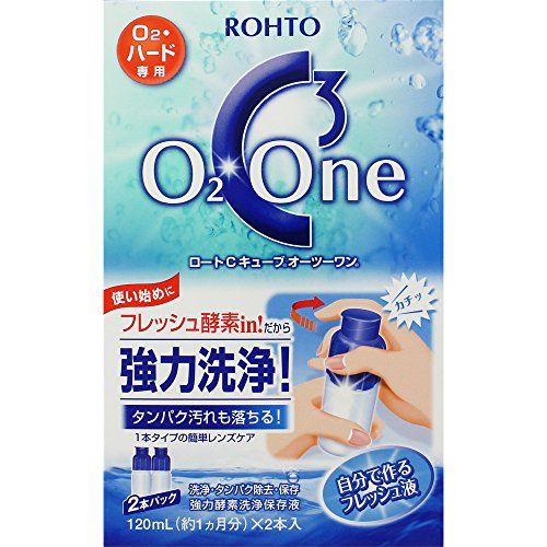 失敗しないハードコンタクト洗浄液のおすすめ人気ランキング15選 タンパク除去も おすすめexcite