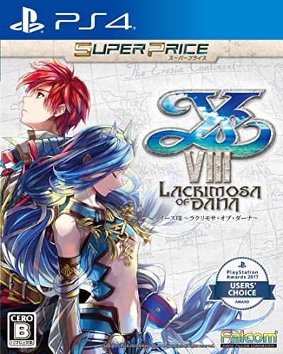長時間遊べる Ps4用rpgソフトの人気おすすめランキング25選 隠れた名作も おすすめexcite