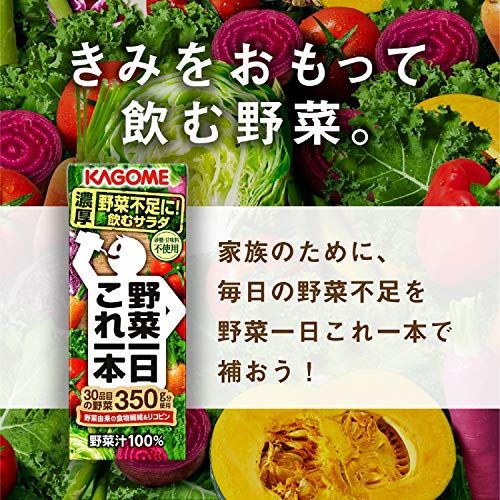 上手に摂取 野菜ジュースのおすすめ人気ランキング25選 子供でも飲める おすすめexcite 上手に摂取 野菜ジュースのおすすめ人気ランキング25選 子供でも飲める おすすめexcite