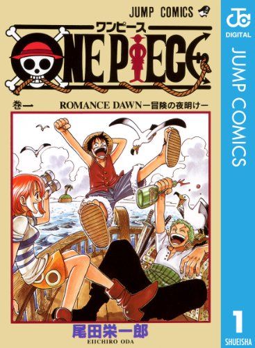 21年最新版 歴代ジャンプ漫画のおすすめ人気ランキング25選 おすすめexcite