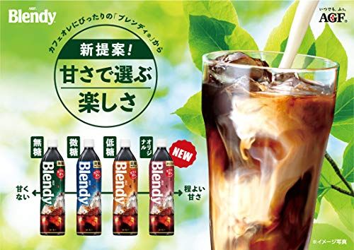 手軽なのに本格的 ボトルコーヒーのおすすめ人気ランキング選 微糖や無糖も おすすめexcite