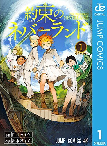 21年最新版 歴代ジャンプ漫画のおすすめ人気ランキング25選 おすすめexcite