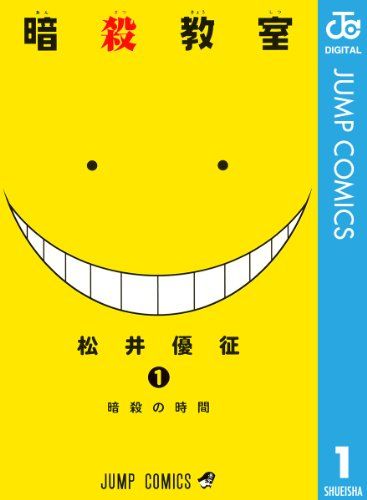 21年最新版 歴代ジャンプ漫画のおすすめ人気ランキング25選 おすすめexcite