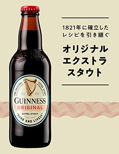 種類豊富 黒ビールのおすすめ人気ランキング25選 海外 日本メーカーも おすすめexcite
