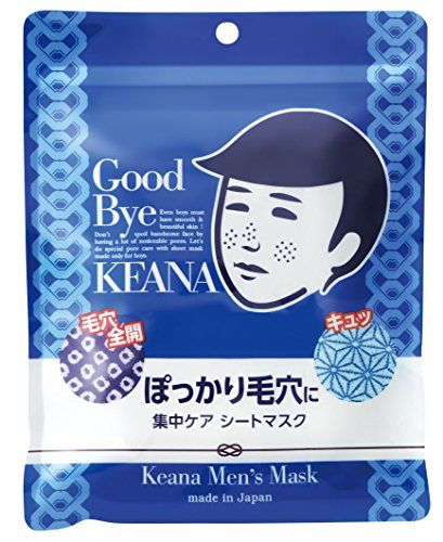 厳選 メンズスキンケアのおすすめ人気ランキング25選 オールインワンも おすすめexcite 厳選 メンズスキンケアのおすすめ人気ランキング25選 オールインワンも おすすめexcite