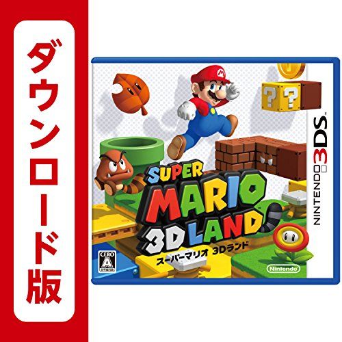 購入しやすい 3dsダウンロードソフトおすすめランキング25選 500円以下も おすすめexcite 購入しやすい 3dsダウンロードソフトおすすめランキング25選 500円以下も おすすめexcite