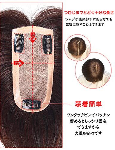 前髪ウィッグのおすすめランキング選 付け方や口コミも紹介 おすすめexcite 前髪ウィッグのおすすめランキング選 付け方や口コミも紹介 おすすめexcite