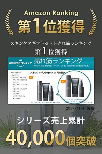厳選 メンズスキンケアのおすすめ人気ランキング25選 オールインワンも おすすめexcite 厳選 メンズスキンケアのおすすめ人気ランキング25選 オールインワンも おすすめexcite