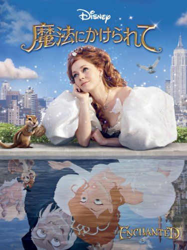 21年度版 ディズニー映画のおすすめ人気ランキング25選 実写化映画も おすすめexcite