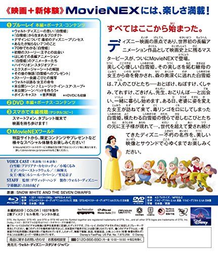 21年度版 ディズニー映画のおすすめ人気ランキング25選 実写化映画も おすすめexcite