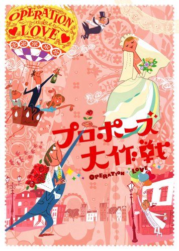 名作揃い 恋愛ドラマおすすめ人気ランキング25選 21最新 おすすめexcite